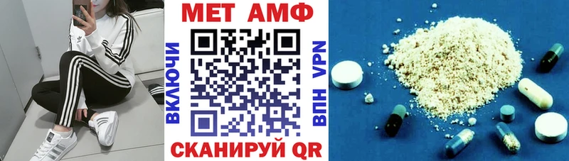 ОМГ ОМГ ссылки  закладки  Мантурово  АМФ 98% 