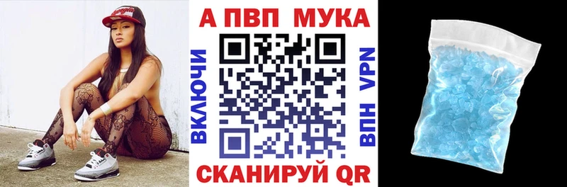 купить  цена  Мантурово  А ПВП СК КРИС 