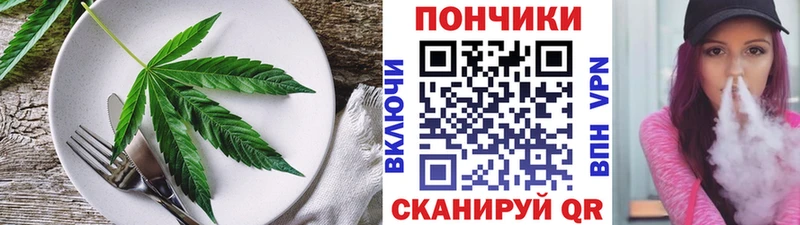 Cannafood марихуана  где можно купить   shop Telegram  Мантурово 