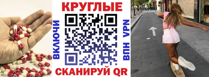 МЕГА ссылки  Мантурово  Экстази DUBAI 