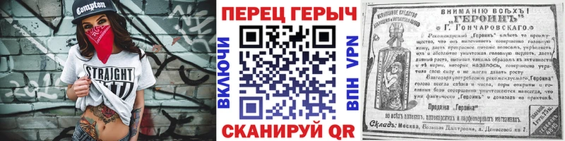 KRAKEN как зайти  Мантурово  Героин хмурый  где продают  