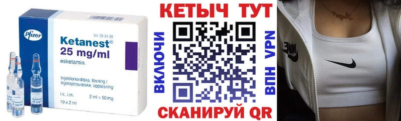 мориарти клад  Мантурово  Кетамин ketamine  кракен tor 