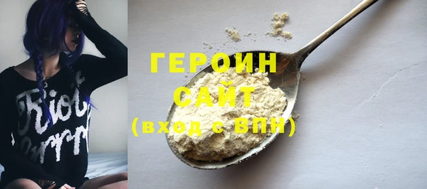 бошки Алексин