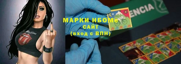 первитин Навашино