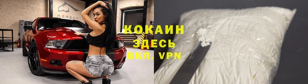 кокаин VHQ Алзамай