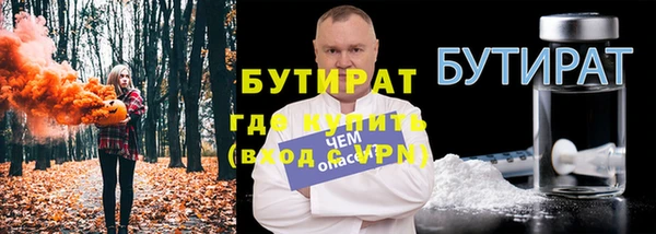 Альфа ПВП Абаза