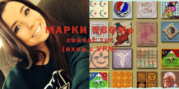 бутик Надым