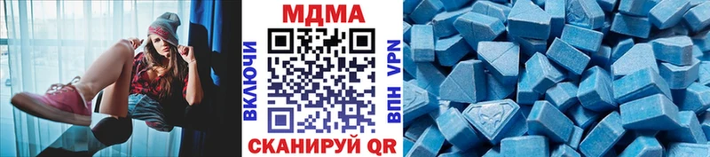 МДМА молли Мантурово
