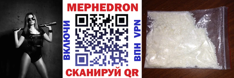 МЯУ-МЯУ VHQ Мантурово