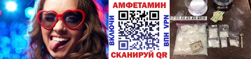 гидра ТОР  купить наркотик  Мантурово  Первитин пудра 