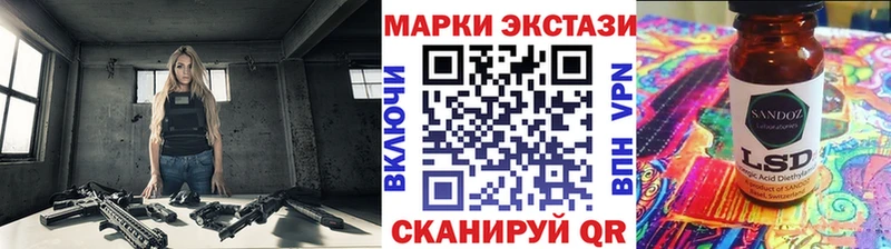 Наркотические марки 1,5мг  Мантурово 