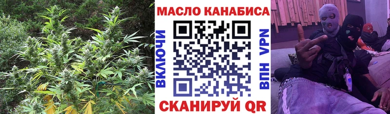 ТГК жижа наркошоп Мантурово